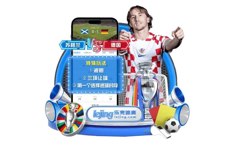 fb体育品牌主题
